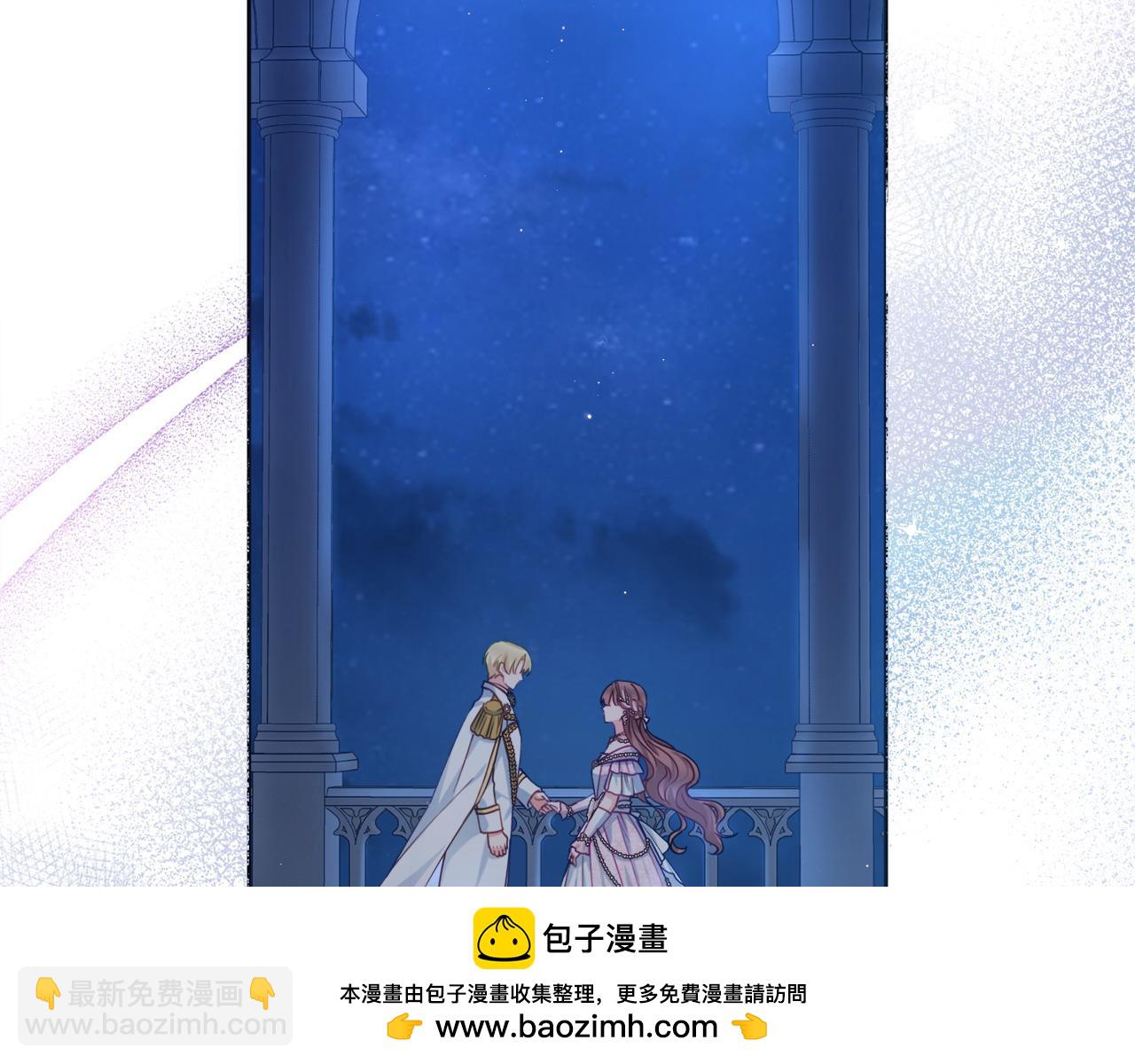 第82话 官宣婚礼88