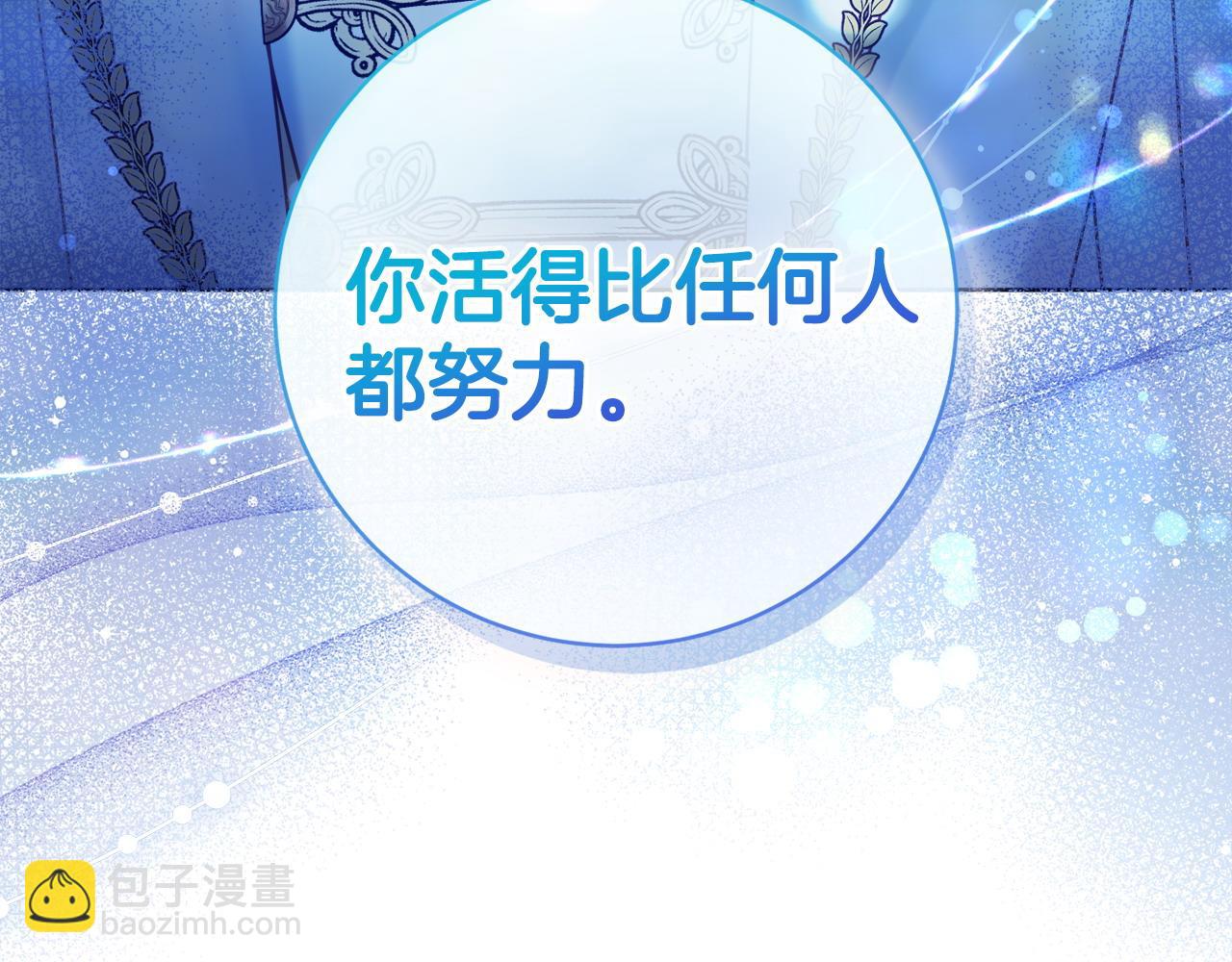 第82话 官宣婚礼92