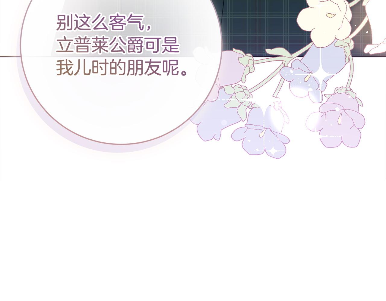 第83话 真的很幸福113