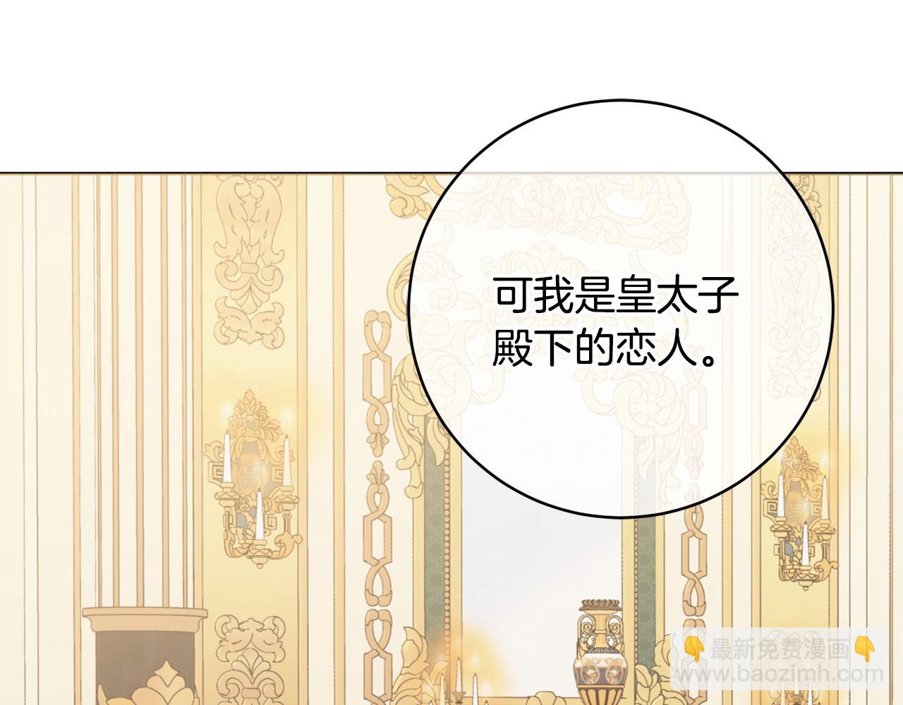 第83话 真的很幸福154