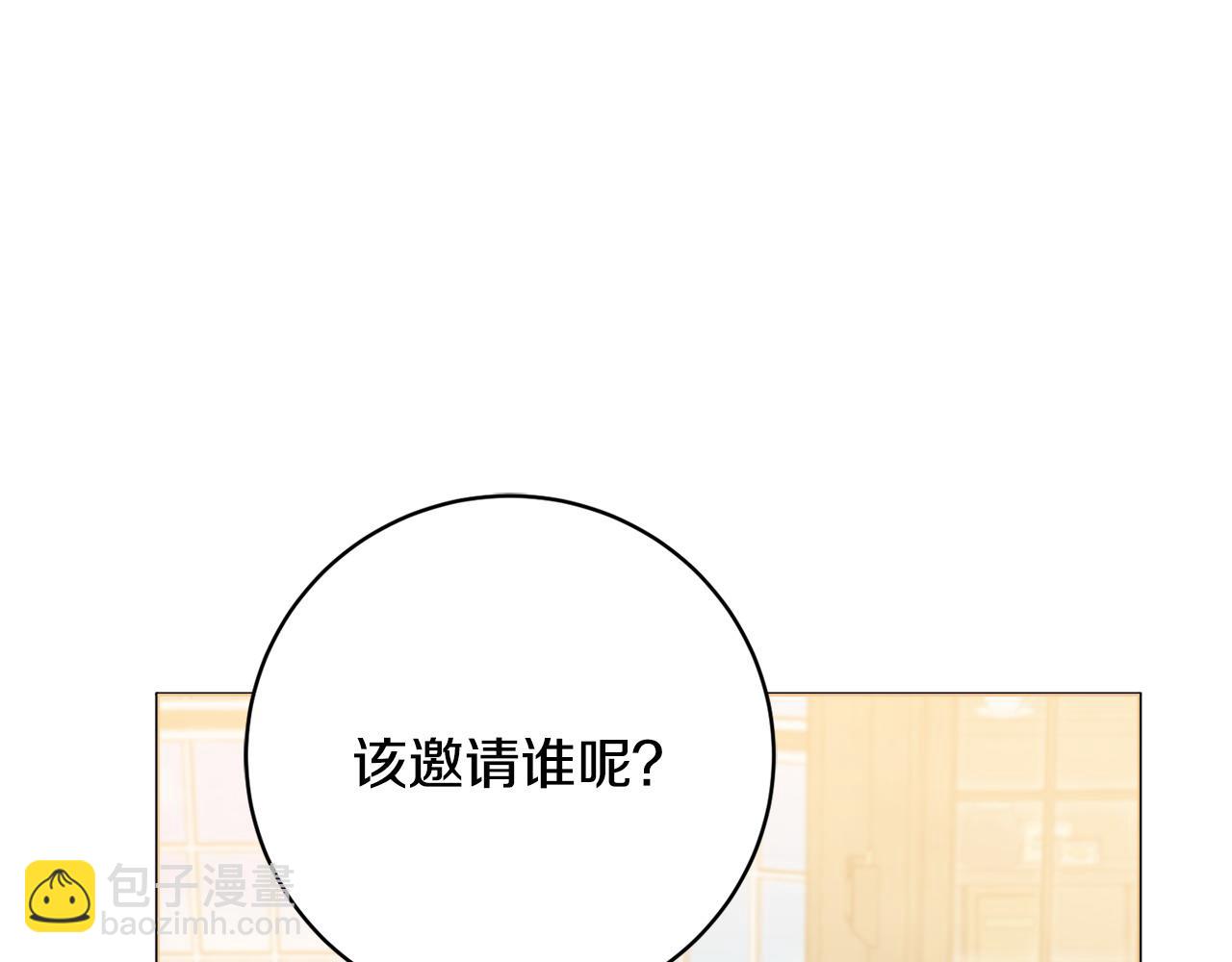 第83话 真的很幸福17