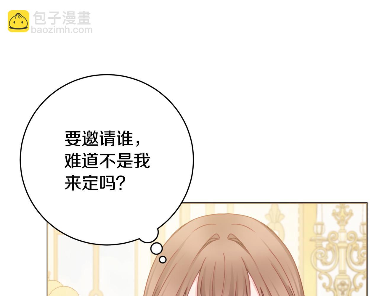 第83话 真的很幸福170