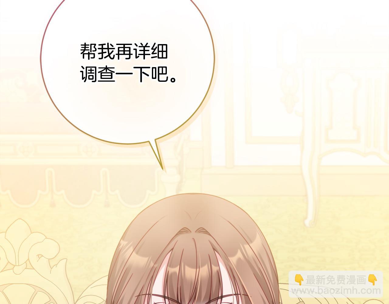 第83话 真的很幸福184