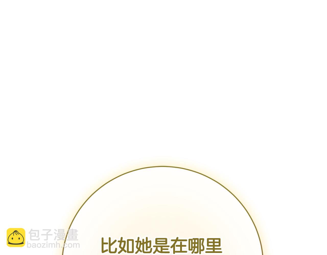 第83话 真的很幸福187