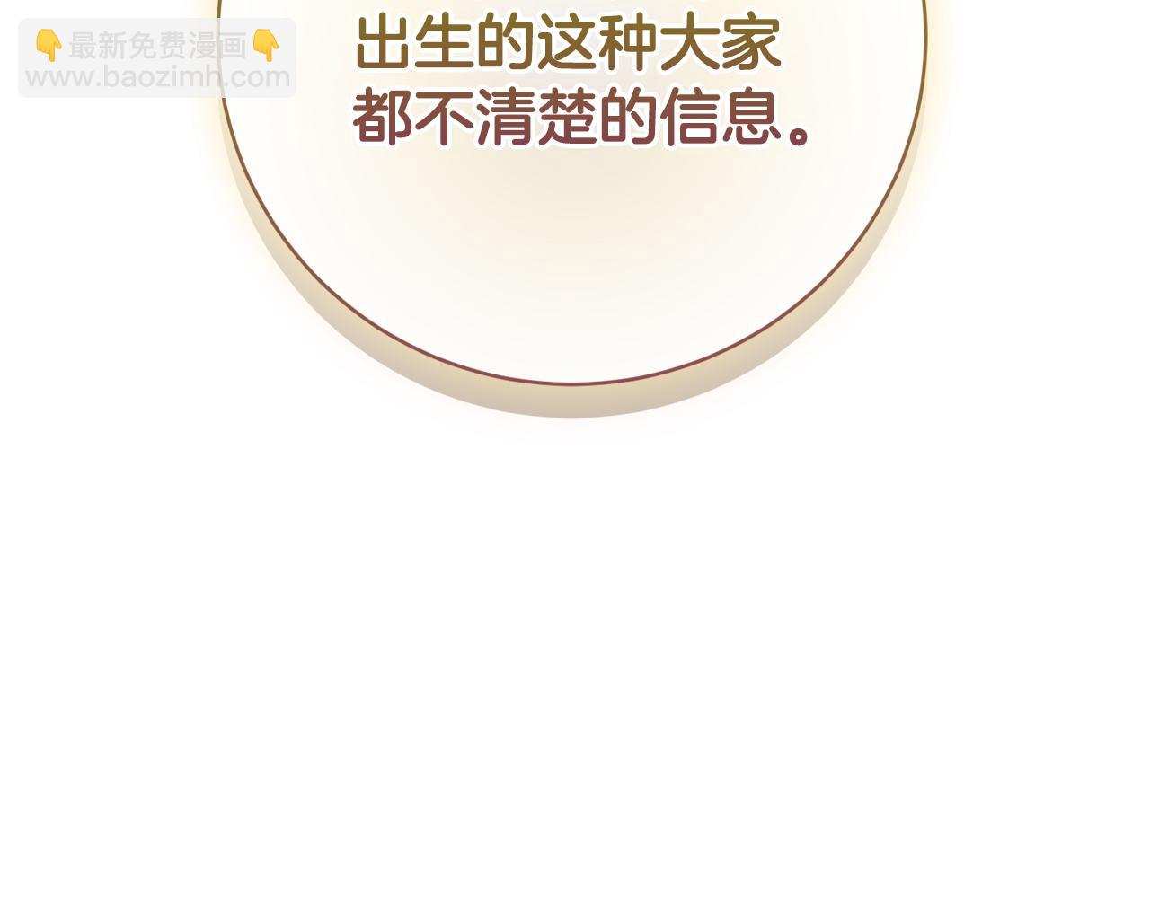 第83话 真的很幸福188