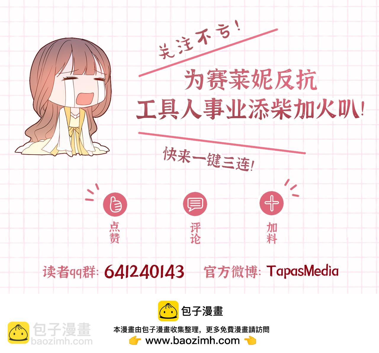 第83话 真的很幸福191