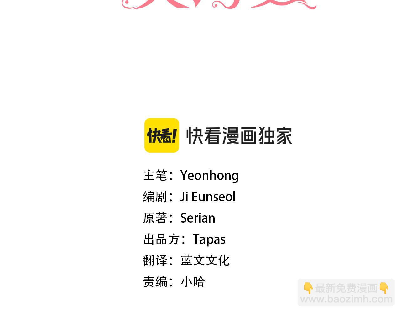 第83话 真的很幸福2