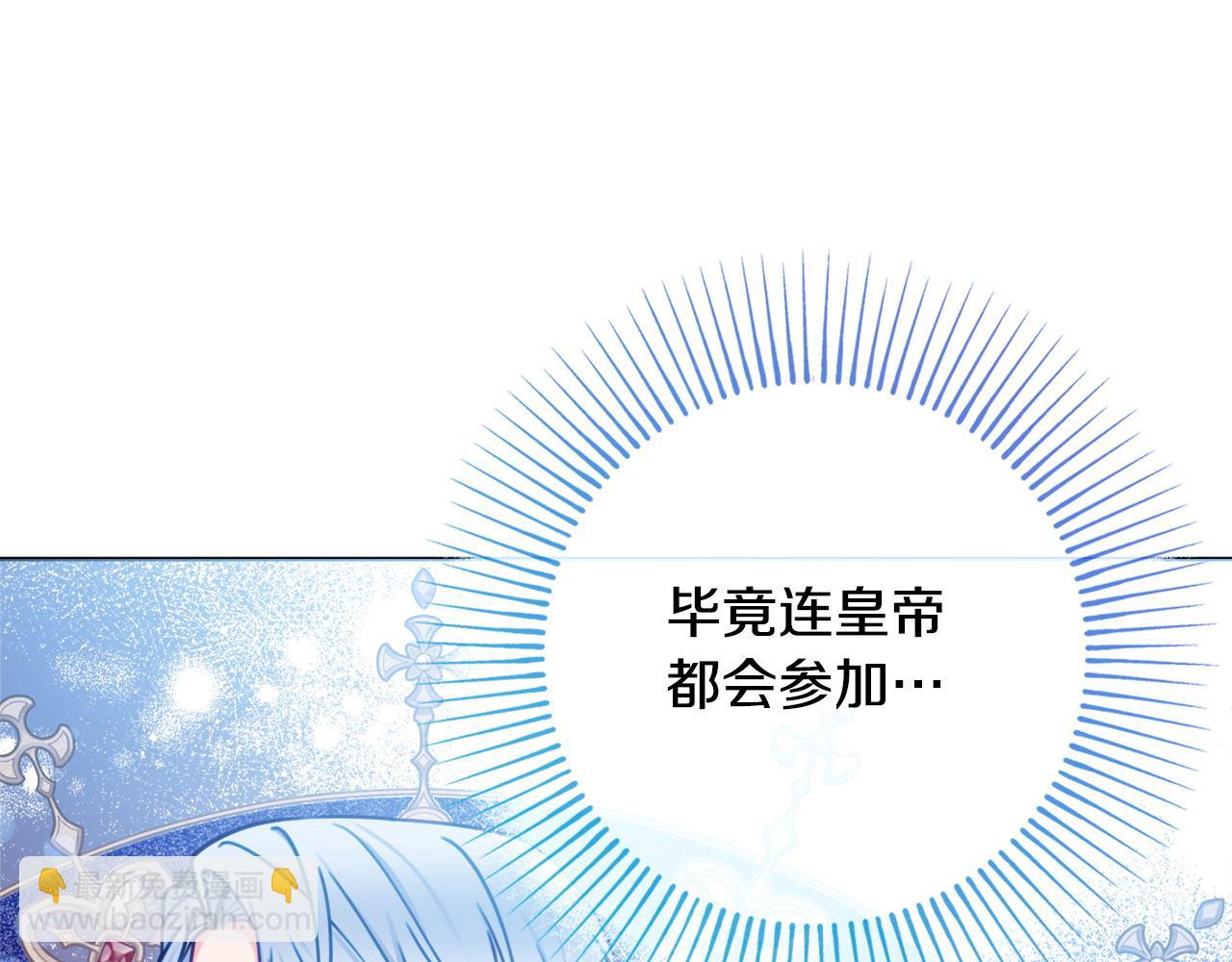 第83话 真的很幸福20