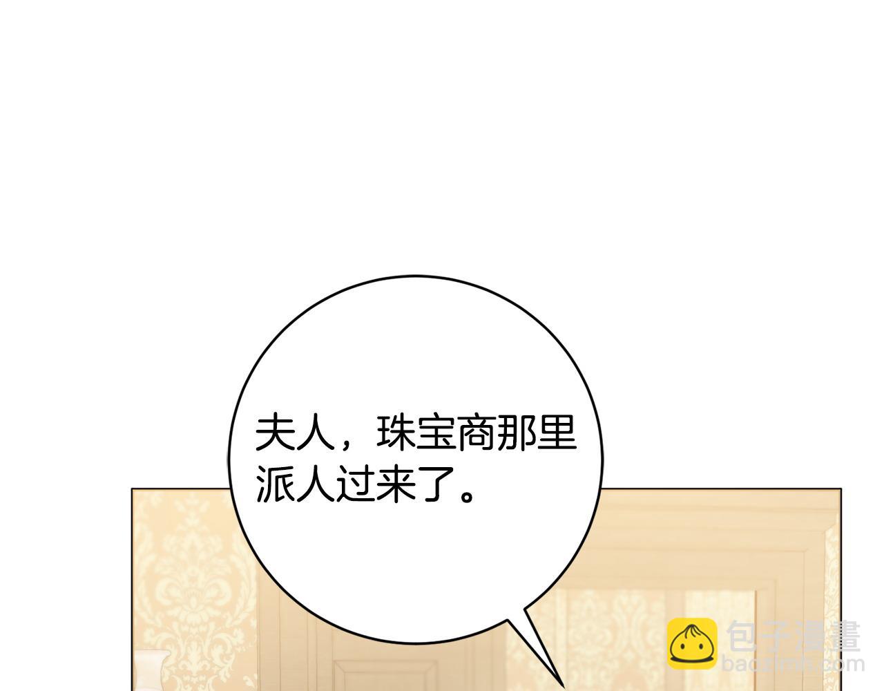 第83话 真的很幸福31