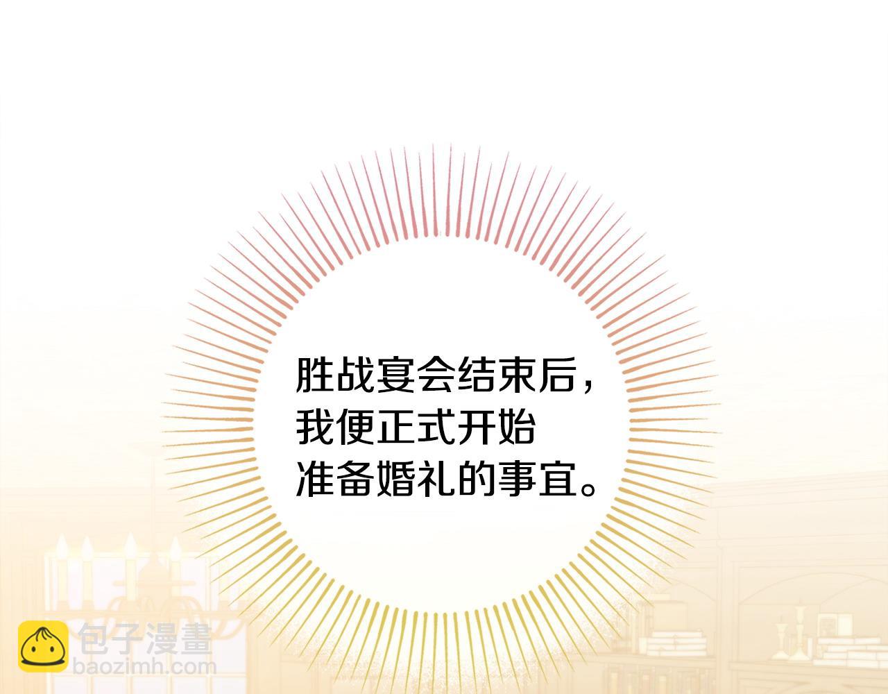 第83话 真的很幸福4