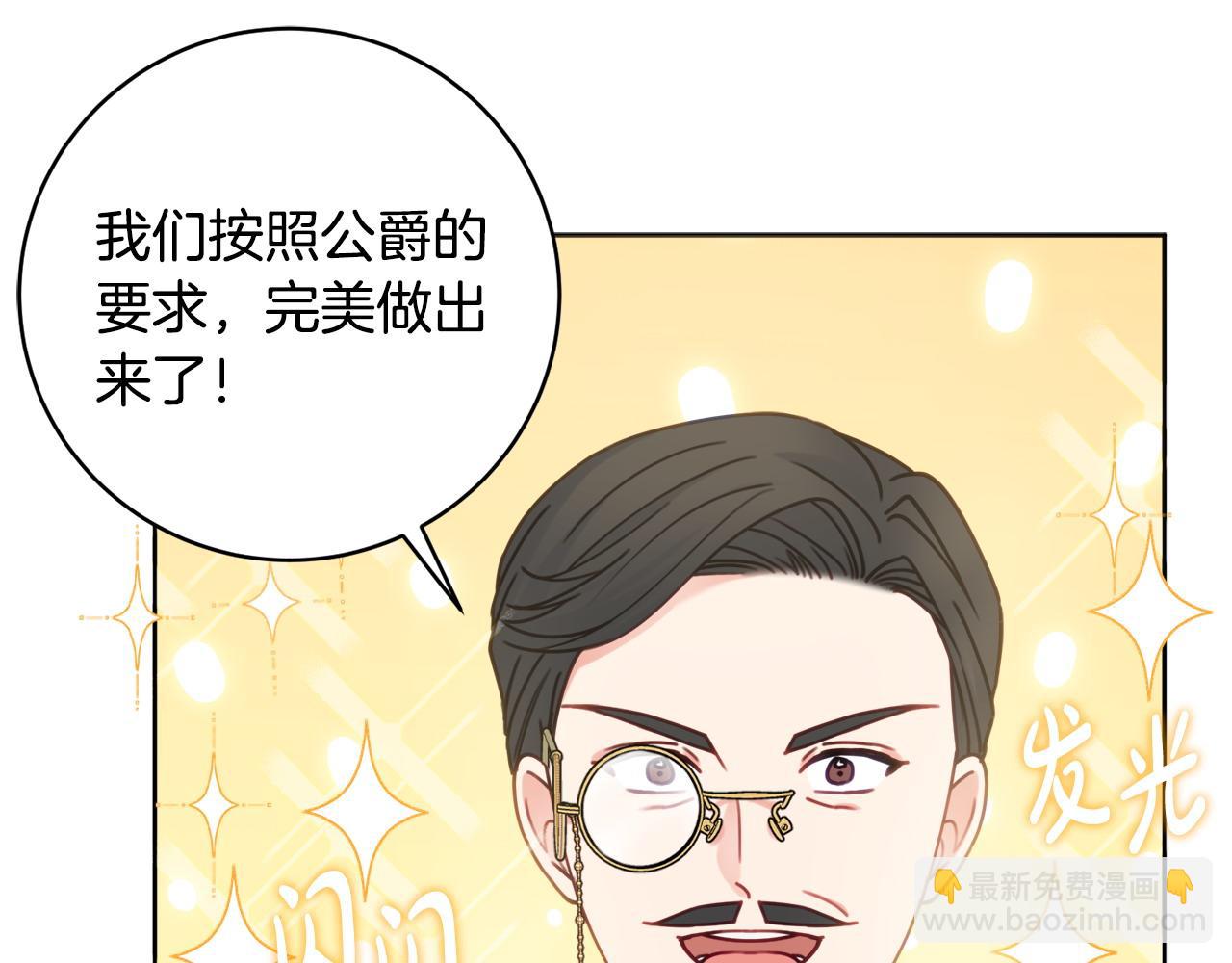 第83话 真的很幸福40