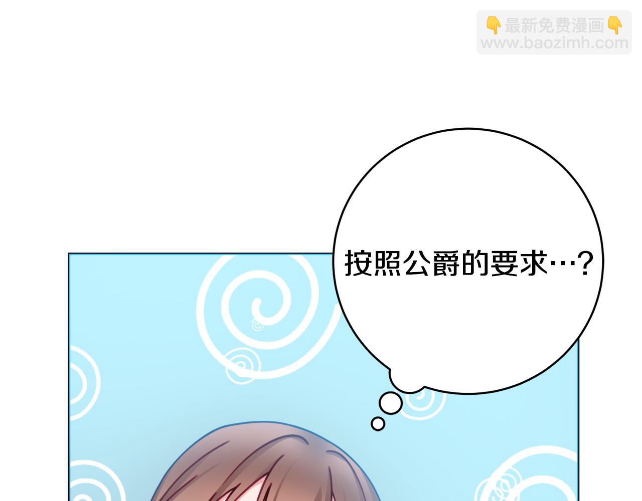 第83话 真的很幸福42
