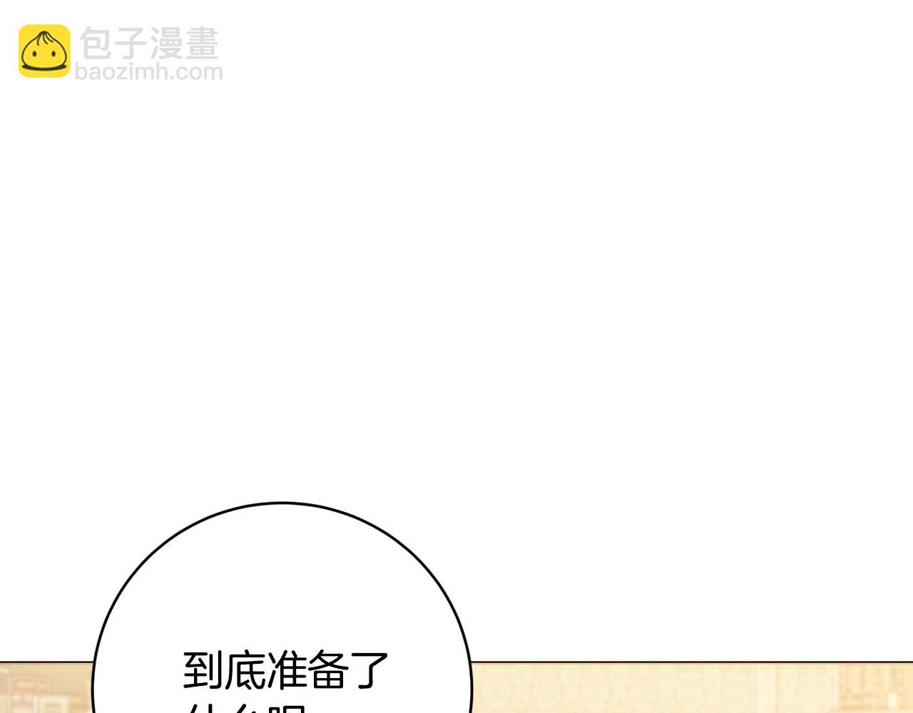 第83话 真的很幸福44