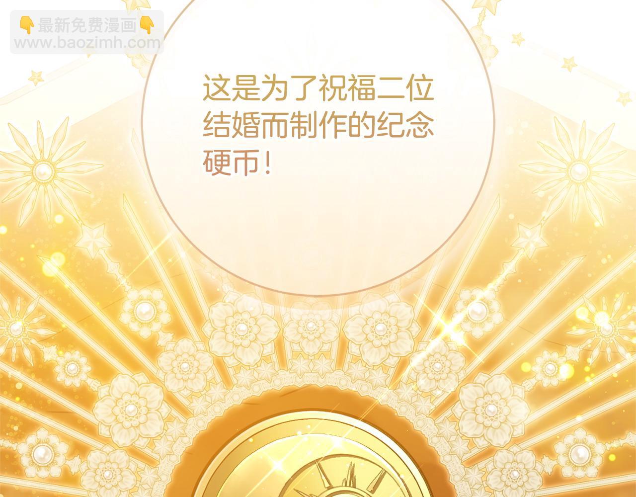 第83话 真的很幸福47