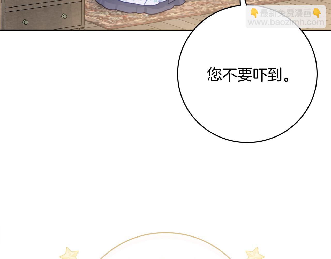 第83话 真的很幸福50