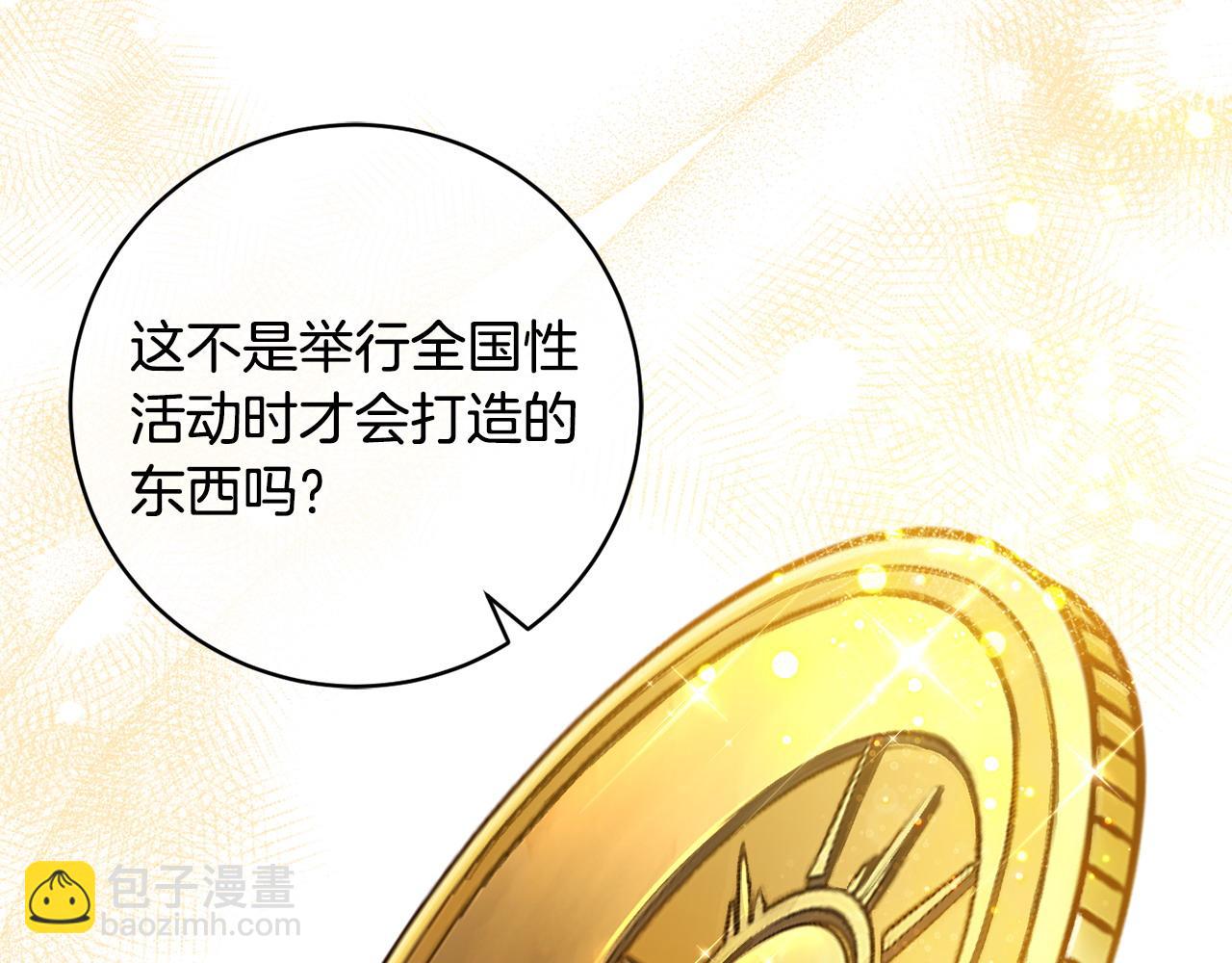第83话 真的很幸福56