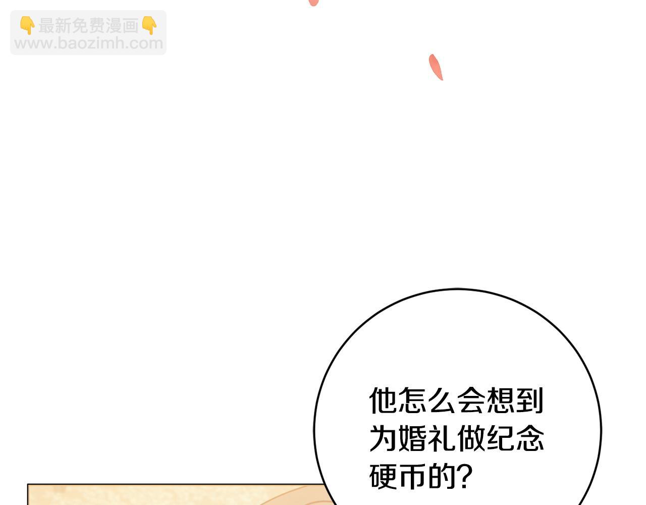 第83话 真的很幸福65