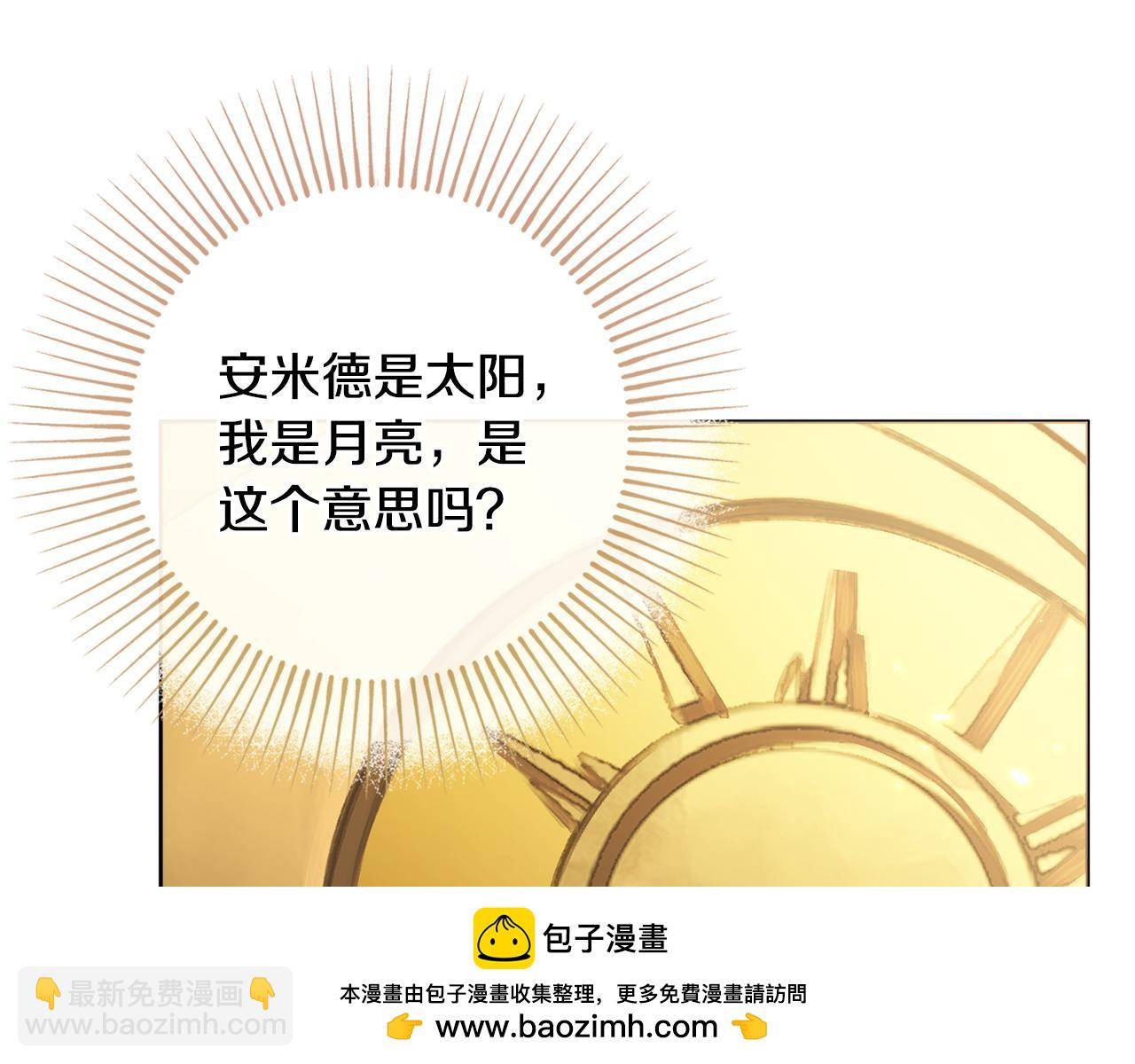第83话 真的很幸福68