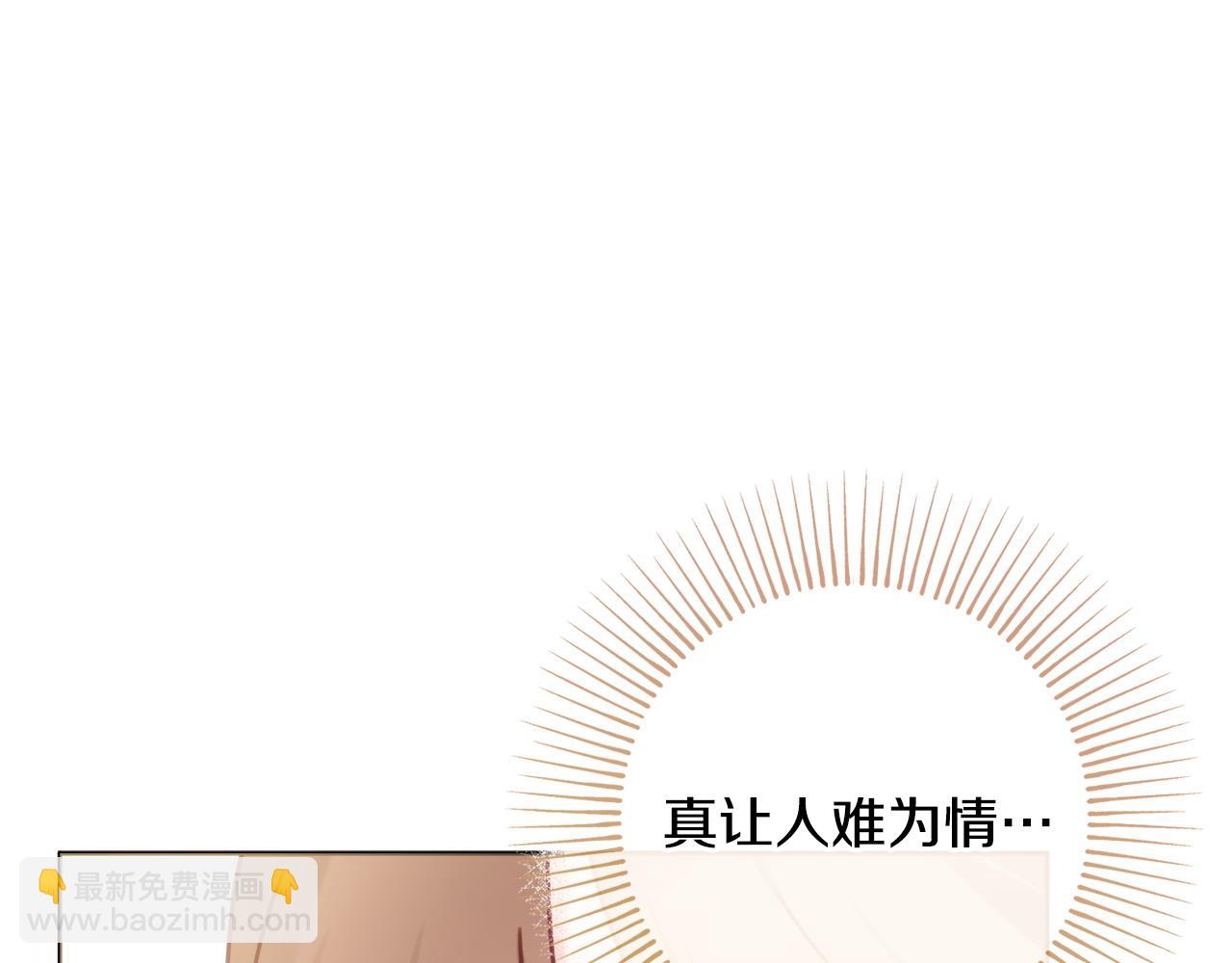 第83话 真的很幸福70