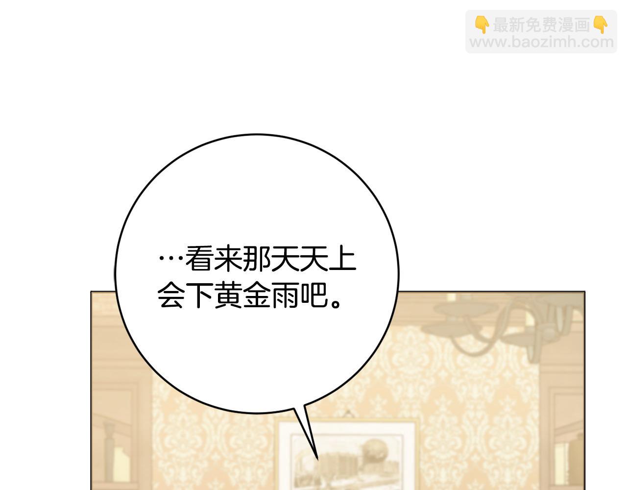 第83话 真的很幸福94