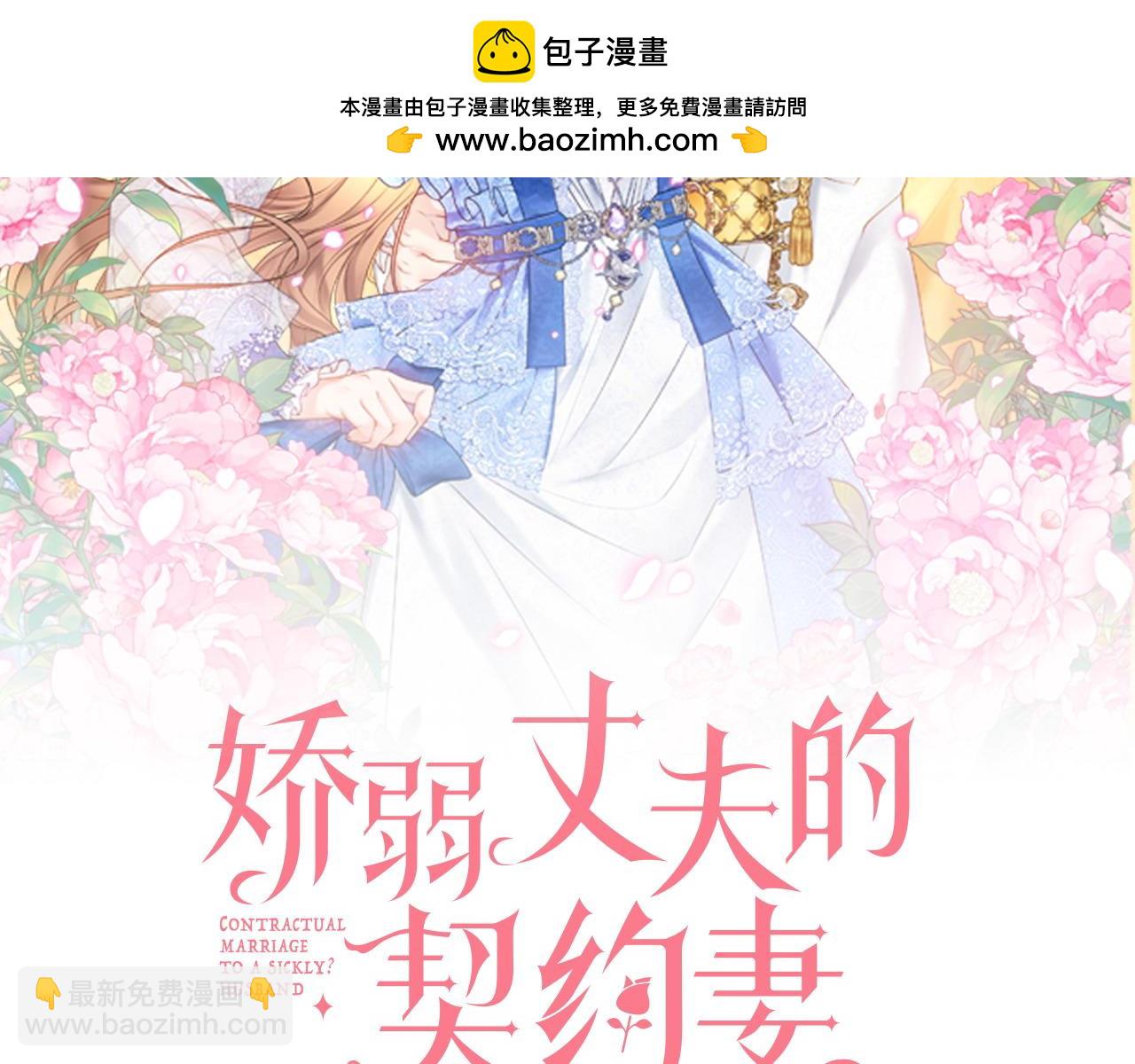 第84话 结婚典礼正式开始1