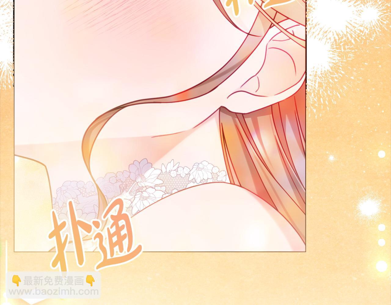 第84话 结婚典礼正式开始106