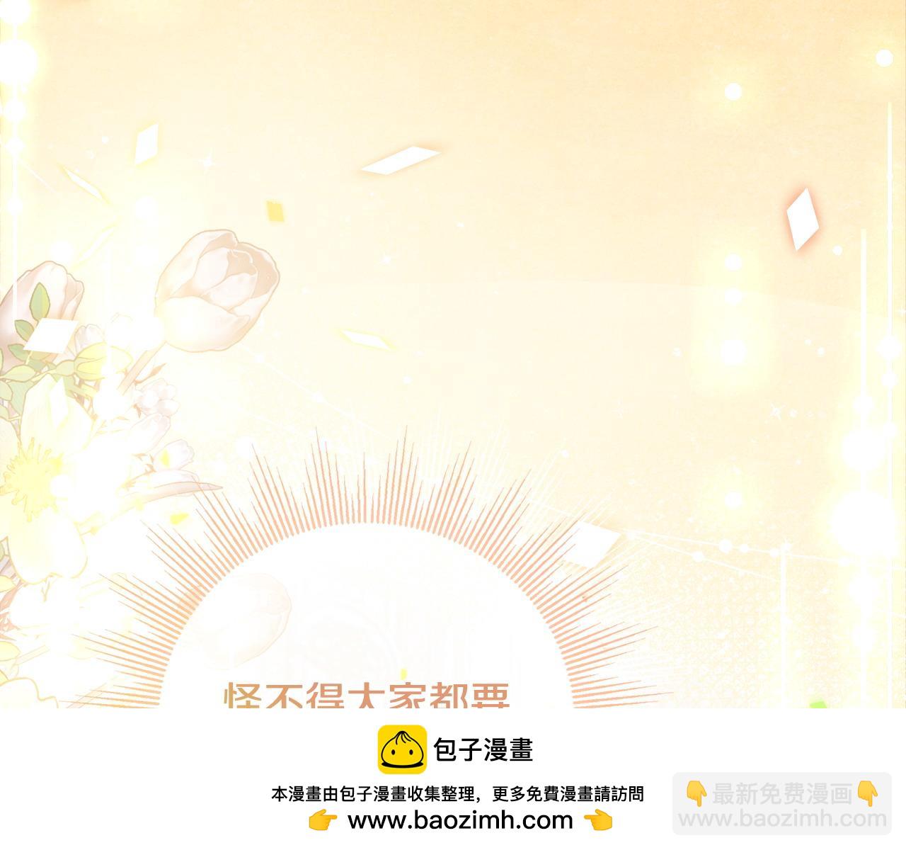 第84话 结婚典礼正式开始107