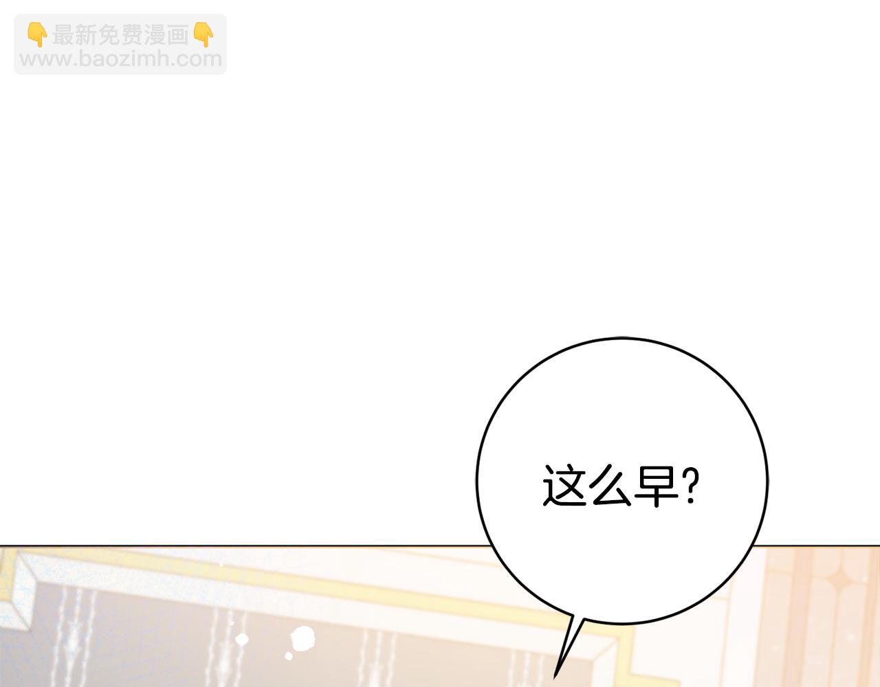 第84话 结婚典礼正式开始119