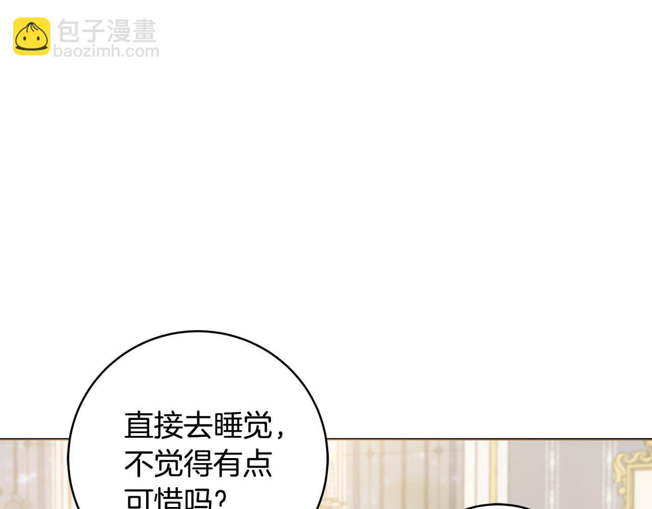 第84话 结婚典礼正式开始122