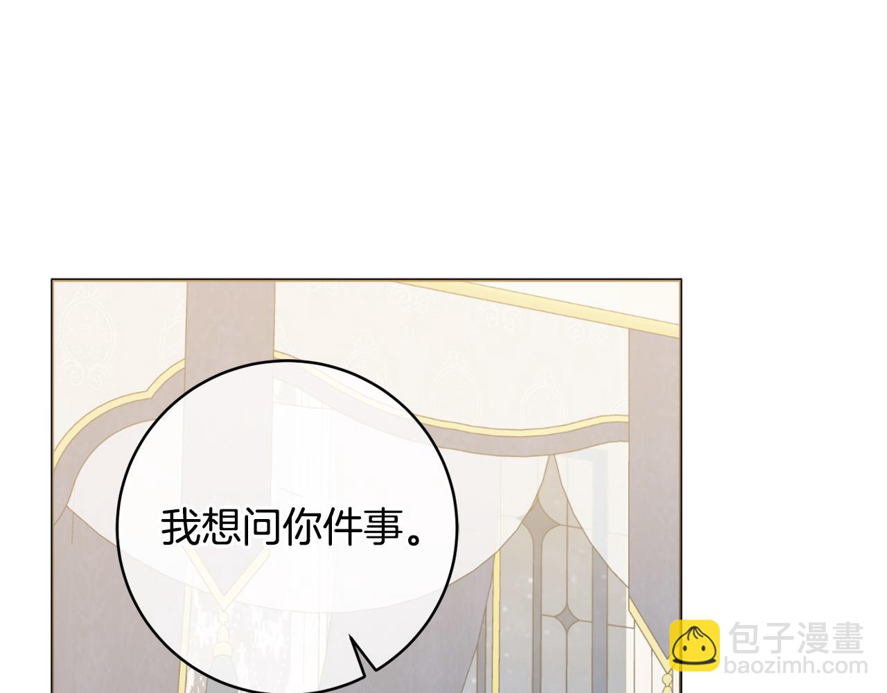 第84话 结婚典礼正式开始127