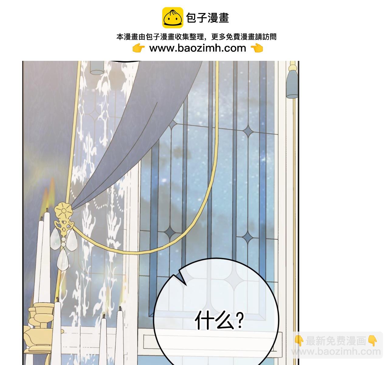 第84话 结婚典礼正式开始128
