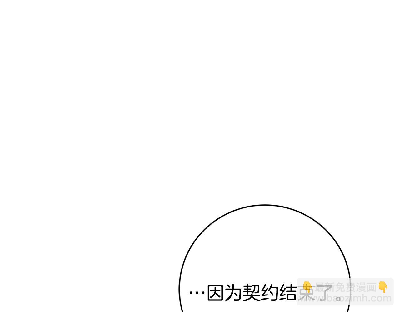 第84话 结婚典礼正式开始135