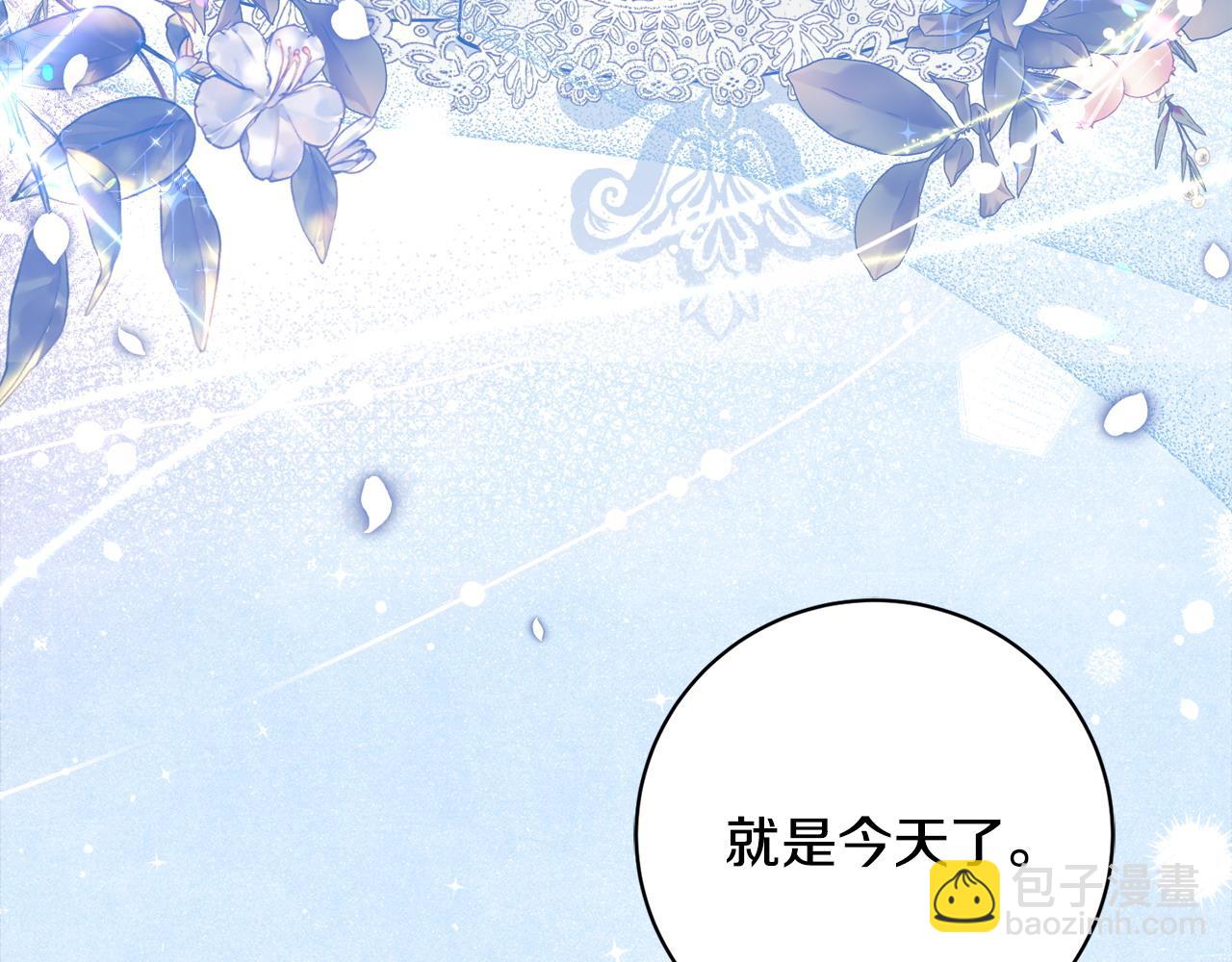 第84话 结婚典礼正式开始14