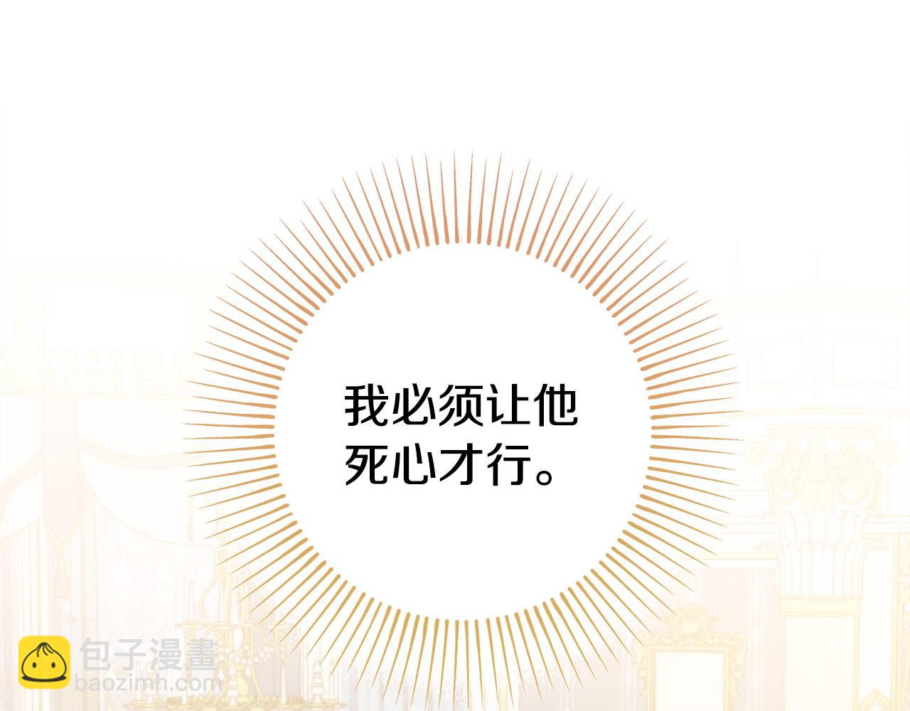 第84话 结婚典礼正式开始147