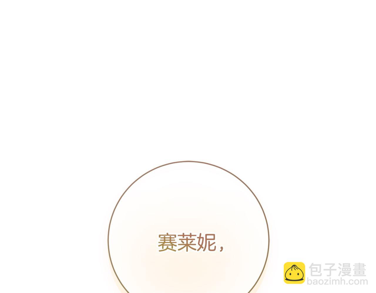 第84话 结婚典礼正式开始152