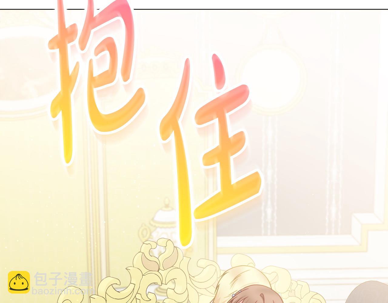 第84话 结婚典礼正式开始154