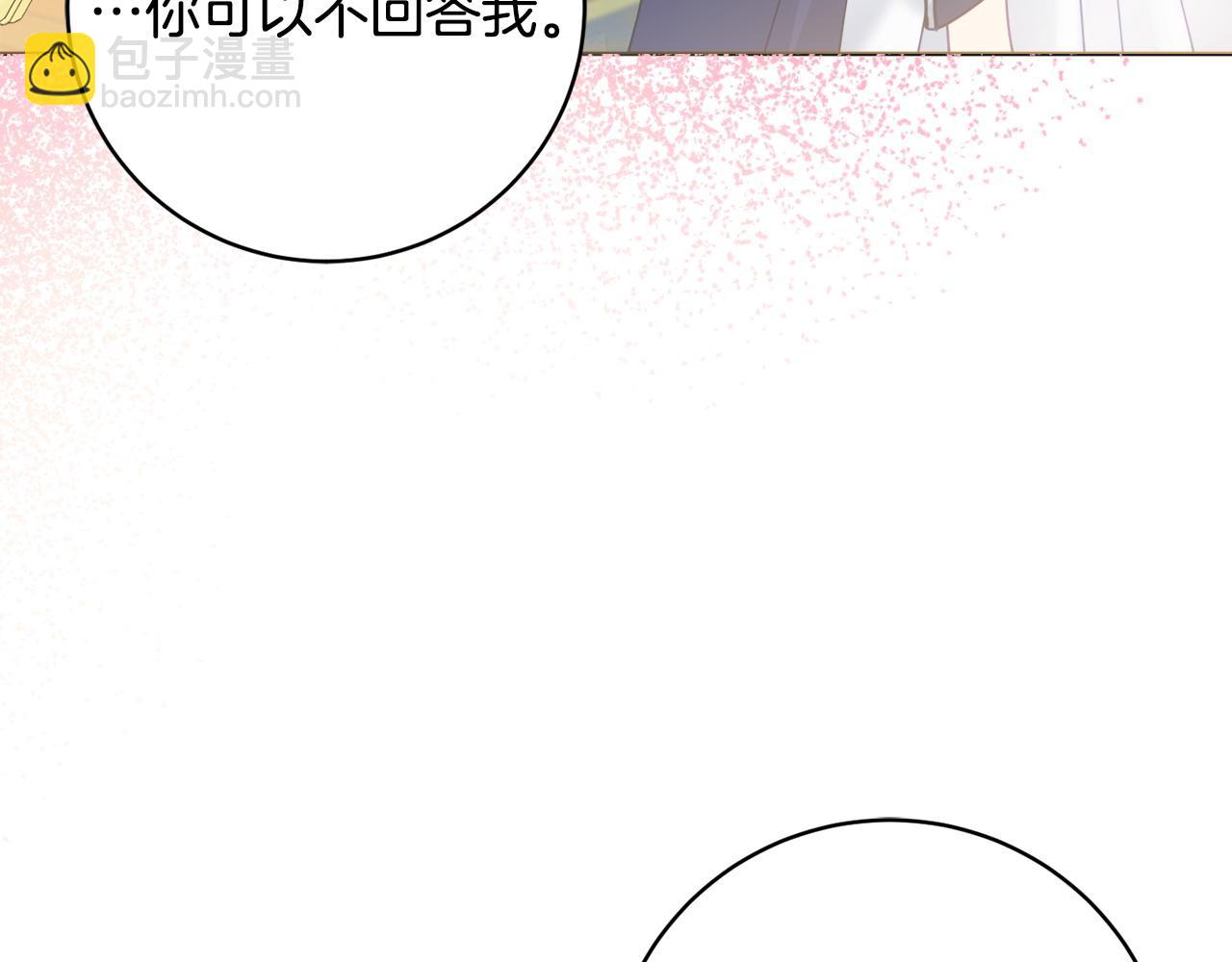 第84话 结婚典礼正式开始156