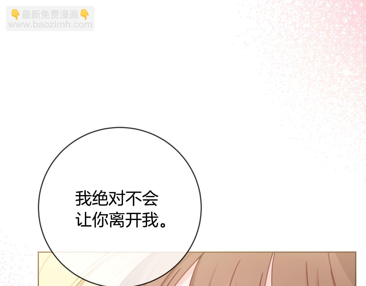 第84话 结婚典礼正式开始163