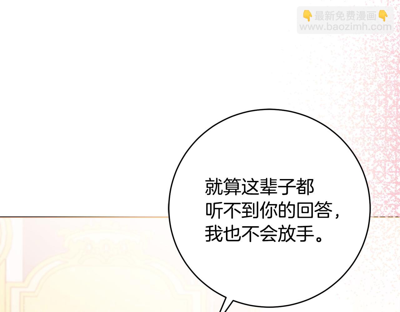 第84话 结婚典礼正式开始166