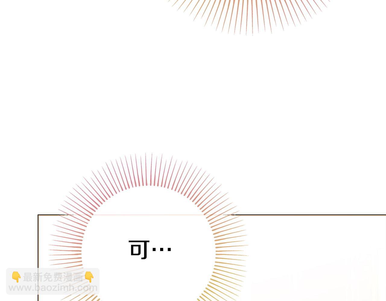 第84话 结婚典礼正式开始174