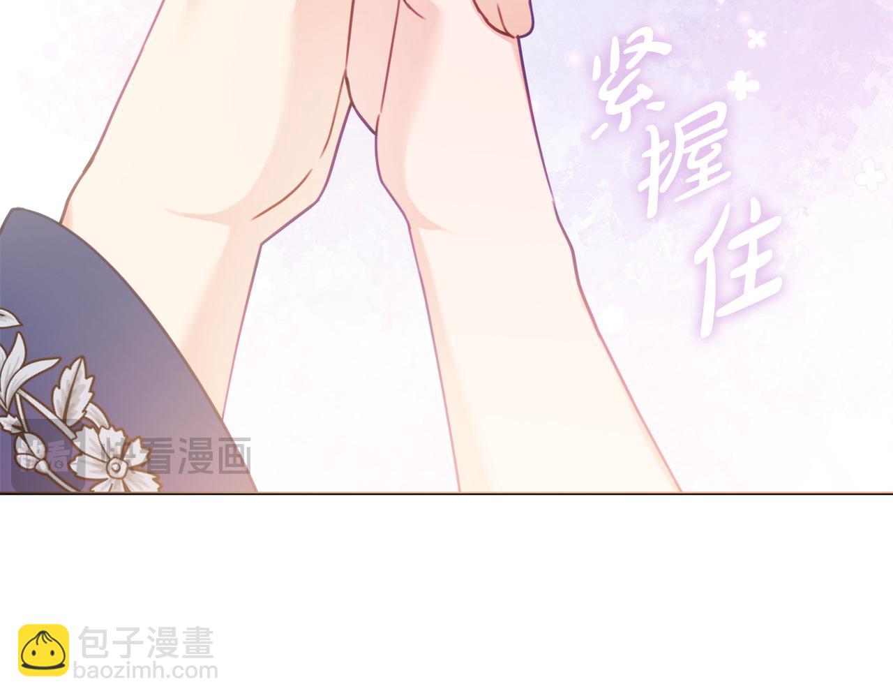 第84话 结婚典礼正式开始178