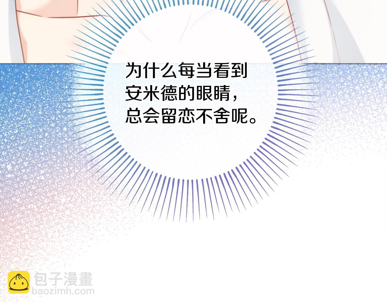 第84话 结婚典礼正式开始187
