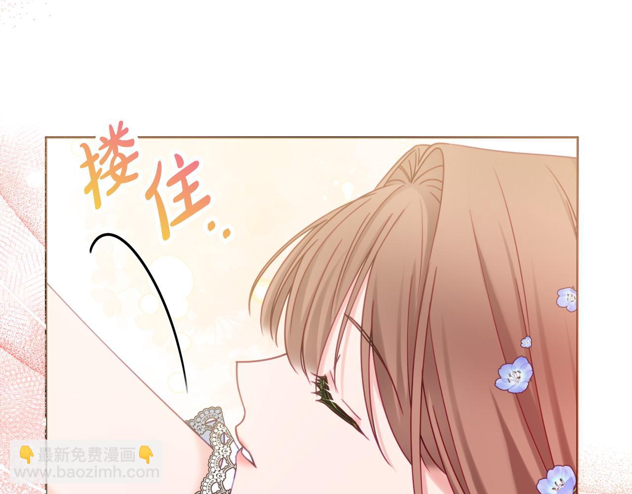 第84话 结婚典礼正式开始188