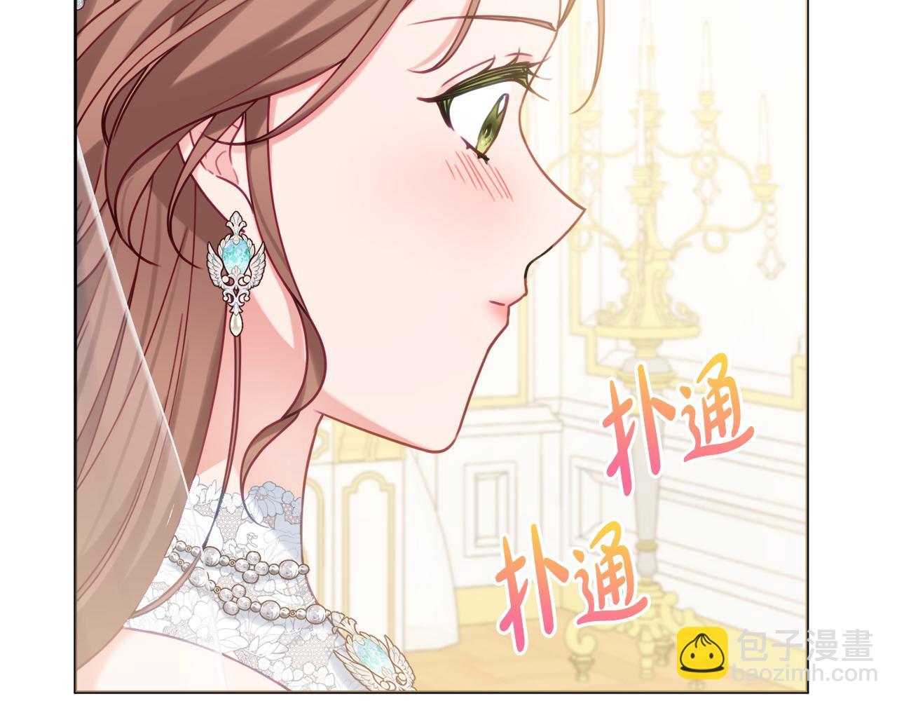 第84话 结婚典礼正式开始19
