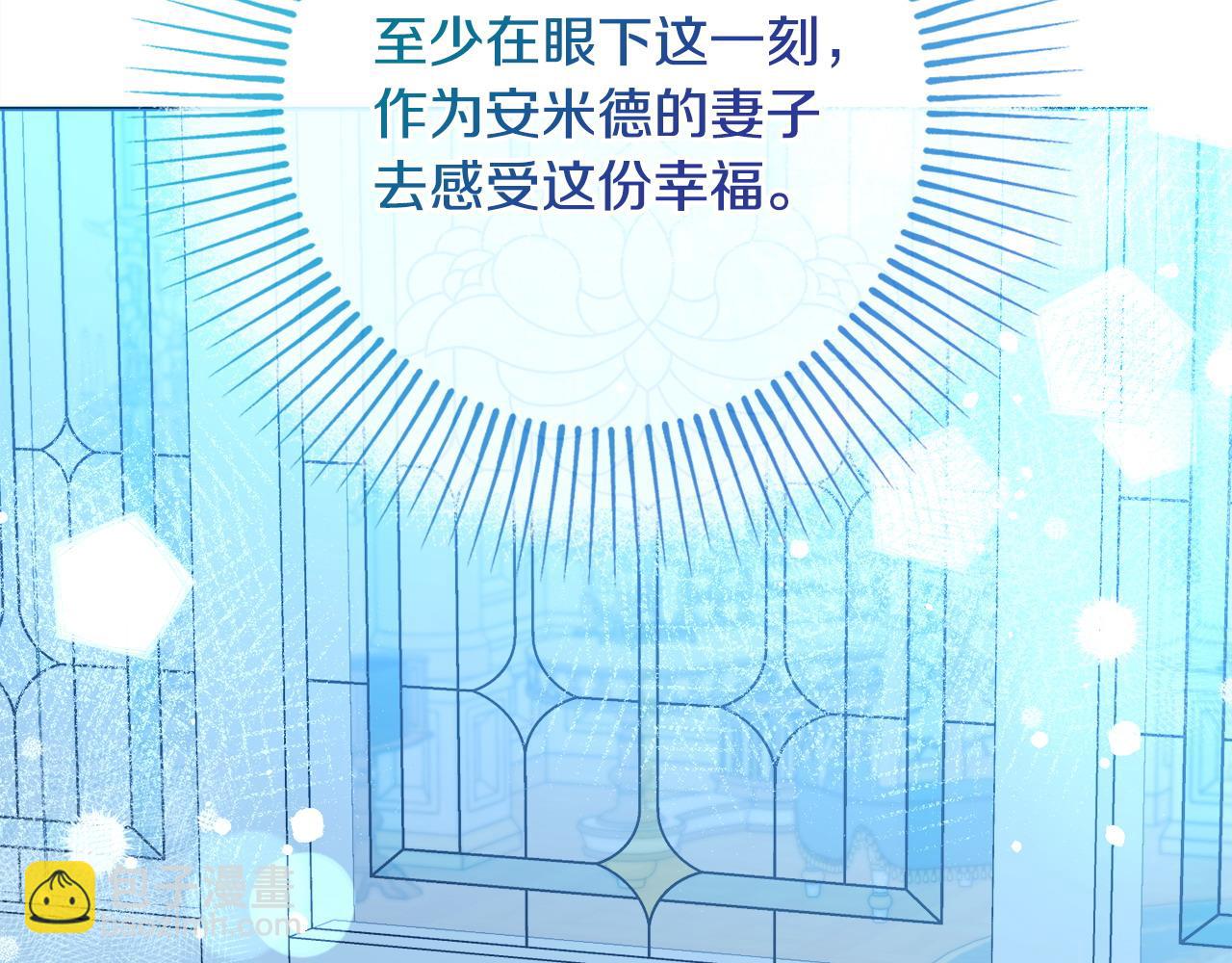 第84话 结婚典礼正式开始191
