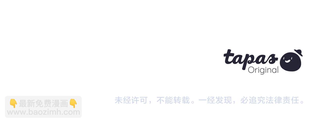 第84话 结婚典礼正式开始195