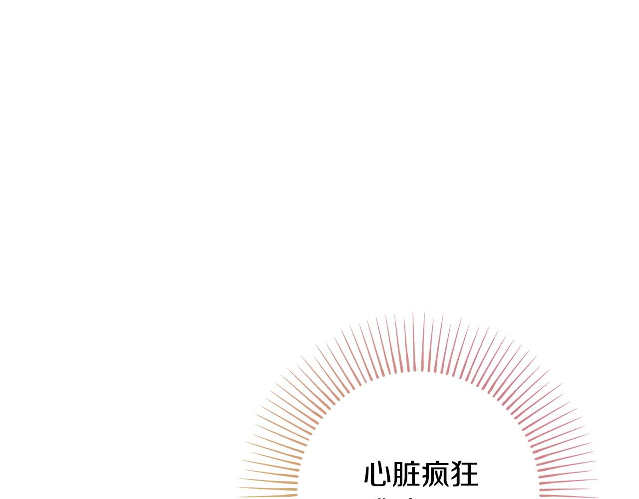第84话 结婚典礼正式开始20
