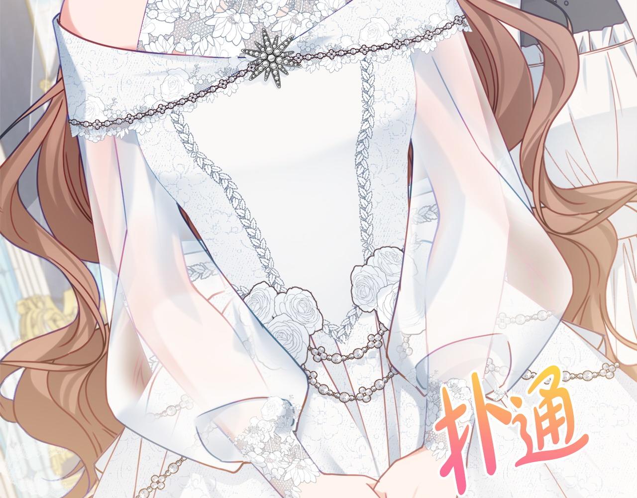 第84话 结婚典礼正式开始22