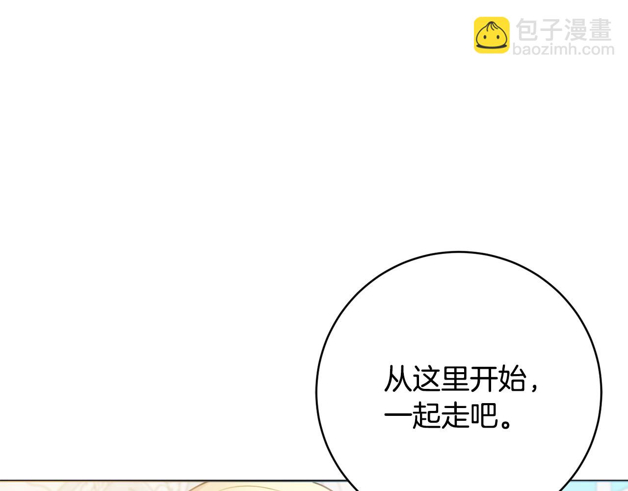 第84话 结婚典礼正式开始26