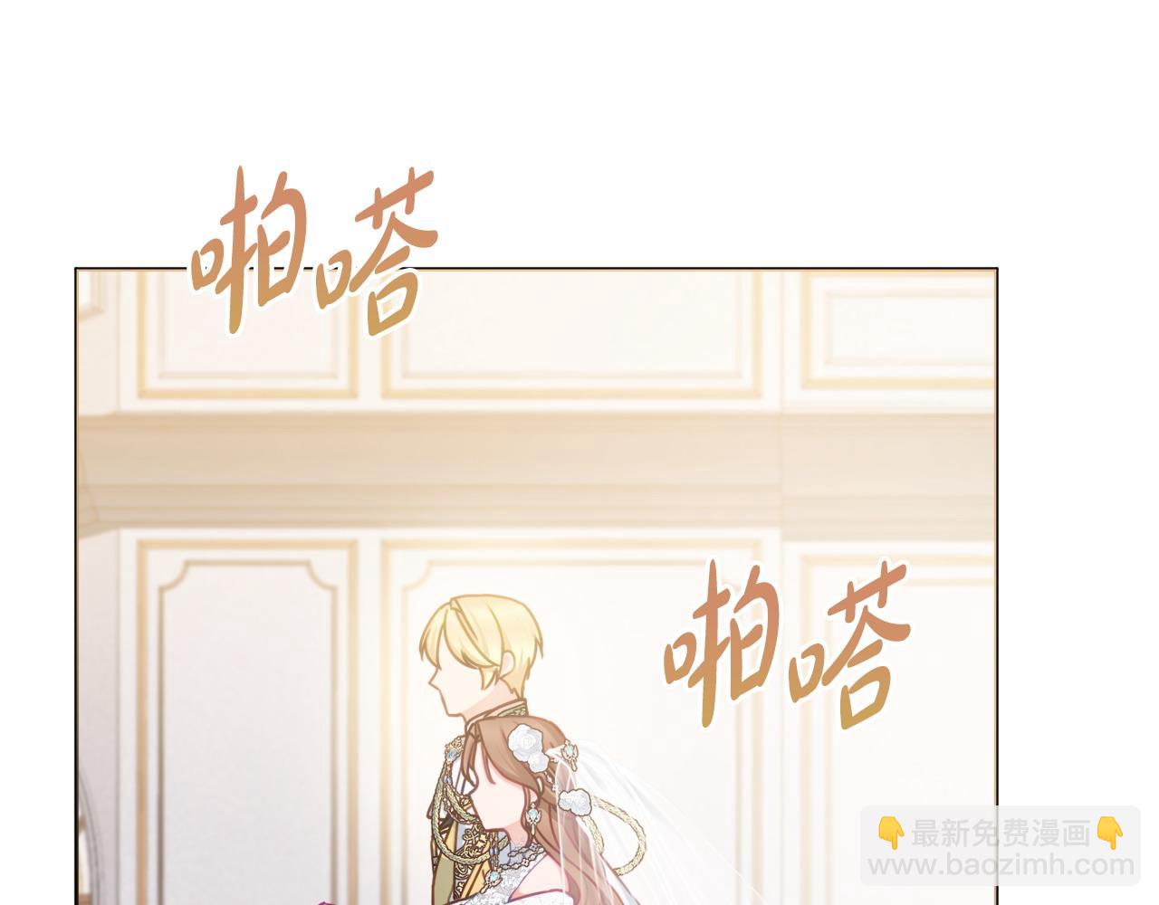 第84话 结婚典礼正式开始33